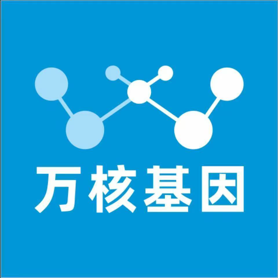 临汾尧都万核基因亲子鉴定